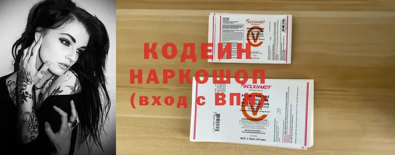 OMG вход  что такое наркотик  Котельнич  Кодеиновый сироп Lean напиток Lean (лин) 