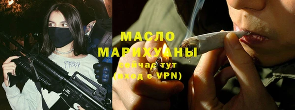 MDMA Premium VHQ Гусь-Хрустальный